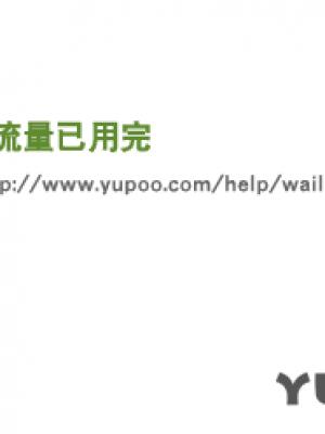 古董局中局
